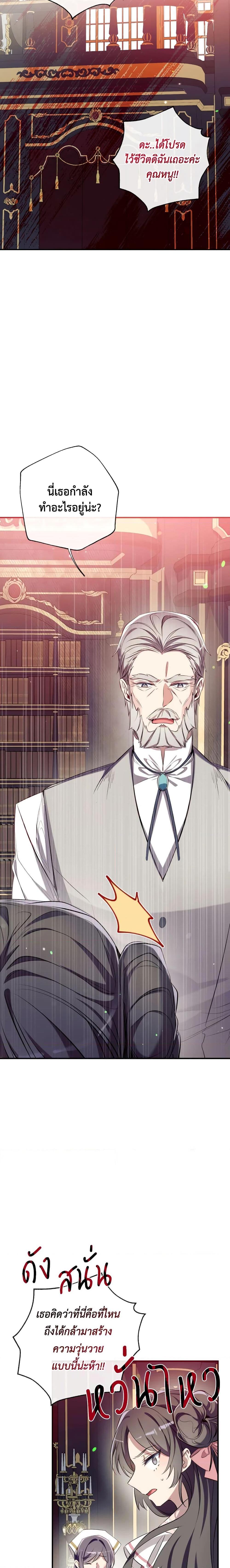 Manga-lc-com อ่านมังงะ อ่านการ์ตูน ออนไลน์ ฟรี Can We Become a Family ตอนที่ 1 2 3 4 5 6 7 8 9 10 11 12 13 14 ฟรี ไม่มีโฆษณา Manga-lc - อ่าน มังงะ อ่าน การ์ตูน ออนไลน์ อ่านมังงะ ฟรี