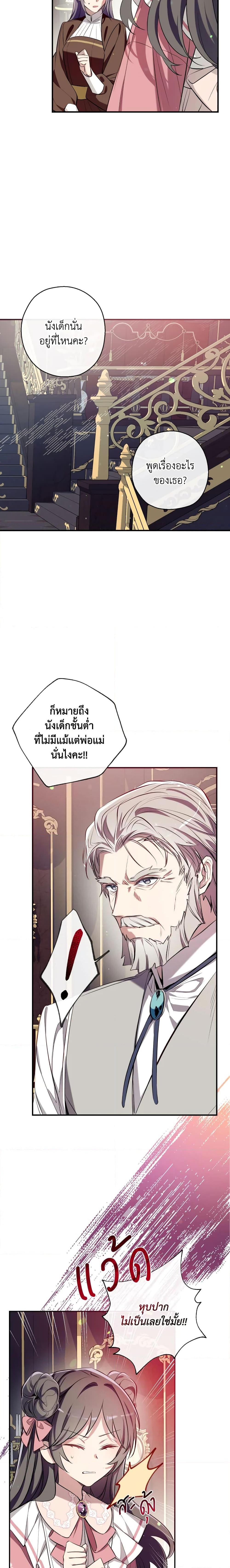 Manga-lc-com อ่านมังงะ อ่านการ์ตูน ออนไลน์ ฟรี Can We Become a Family ตอนที่ 1 2 3 4 5 6 7 8 9 10 11 12 13 14 ฟรี ไม่มีโฆษณา Manga-lc - อ่าน มังงะ อ่าน การ์ตูน ออนไลน์ อ่านมังงะ ฟรี