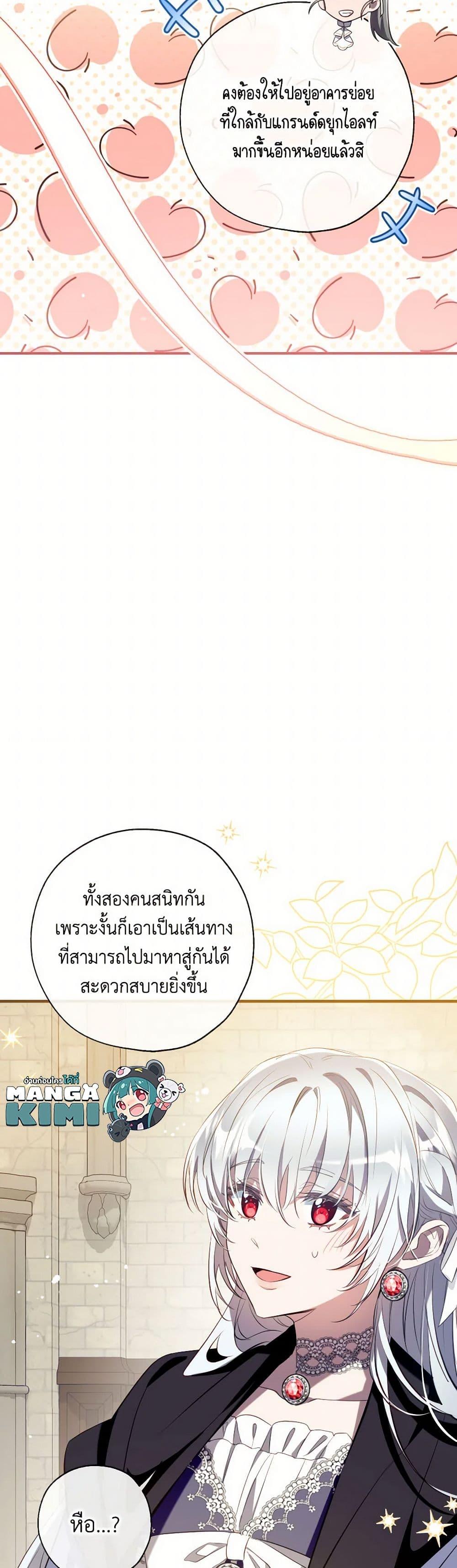 Manga-lc-com อ่านมังงะ อ่านการ์ตูน ออนไลน์ ฟรี Can We Become a Family ตอนที่ 1 2 3 4 5 6 7 8 9 10 11 12 13 14 ฟรี ไม่มีโฆษณา Manga-lc - อ่าน มังงะ อ่าน การ์ตูน ออนไลน์ อ่านมังงะ ฟรี