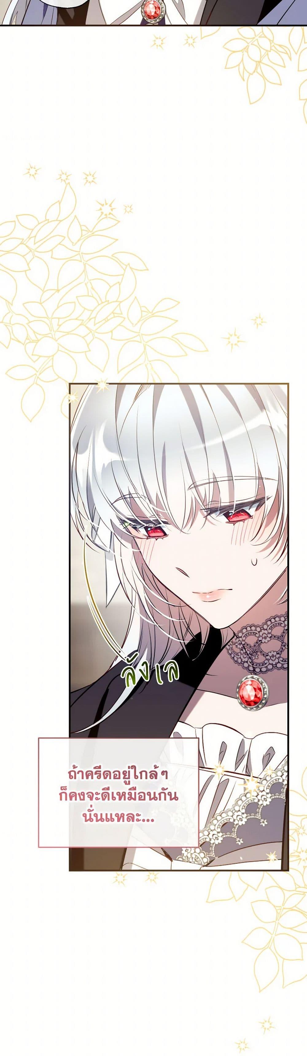 Manga-lc-com อ่านมังงะ อ่านการ์ตูน ออนไลน์ ฟรี Can We Become a Family ตอนที่ 1 2 3 4 5 6 7 8 9 10 11 12 13 14 ฟรี ไม่มีโฆษณา Manga-lc - อ่าน มังงะ อ่าน การ์ตูน ออนไลน์ อ่านมังงะ ฟรี