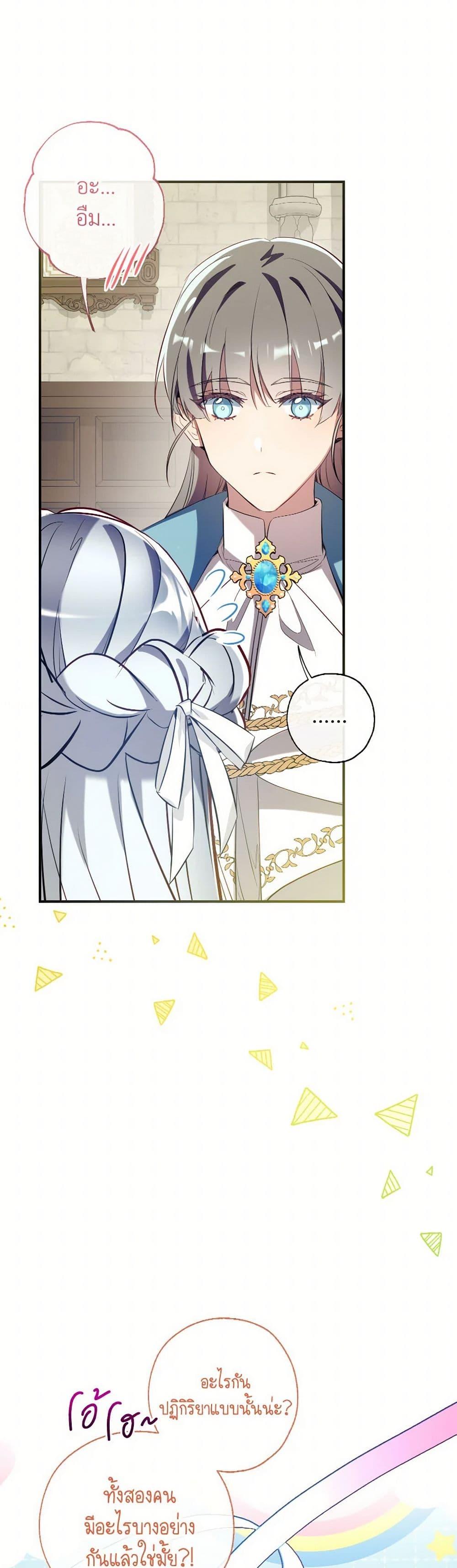 Manga-lc-com อ่านมังงะ อ่านการ์ตูน ออนไลน์ ฟรี Can We Become a Family ตอนที่ 1 2 3 4 5 6 7 8 9 10 11 12 13 14 ฟรี ไม่มีโฆษณา Manga-lc - อ่าน มังงะ อ่าน การ์ตูน ออนไลน์ อ่านมังงะ ฟรี