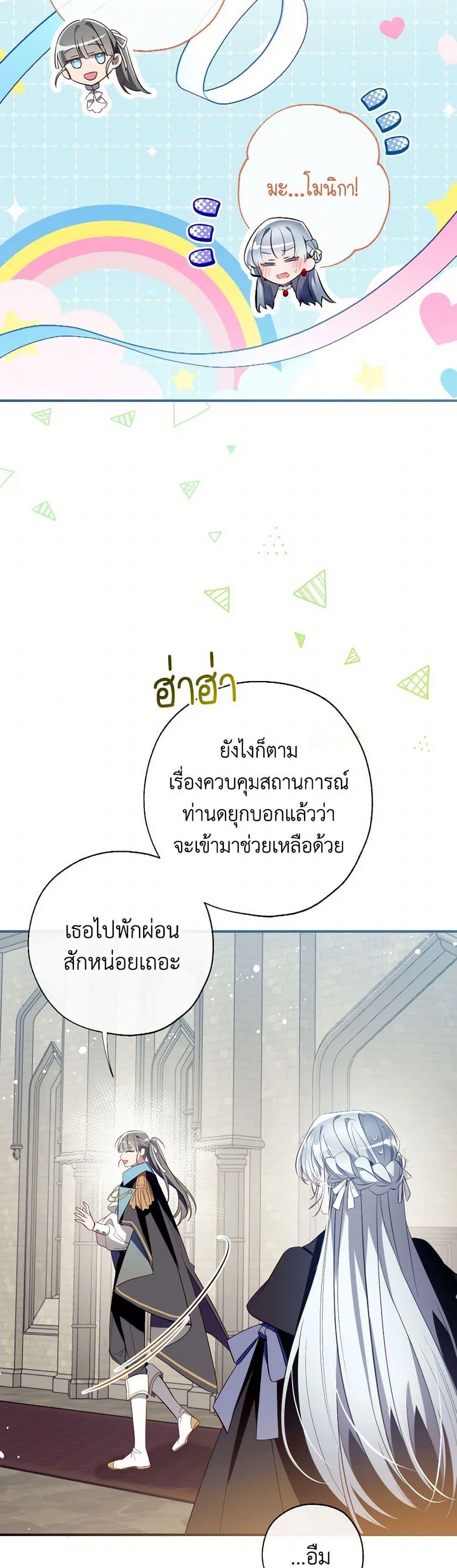 Manga-lc-com อ่านมังงะ อ่านการ์ตูน ออนไลน์ ฟรี Can We Become a Family ตอนที่ 1 2 3 4 5 6 7 8 9 10 11 12 13 14 ฟรี ไม่มีโฆษณา Manga-lc - อ่าน มังงะ อ่าน การ์ตูน ออนไลน์ อ่านมังงะ ฟรี