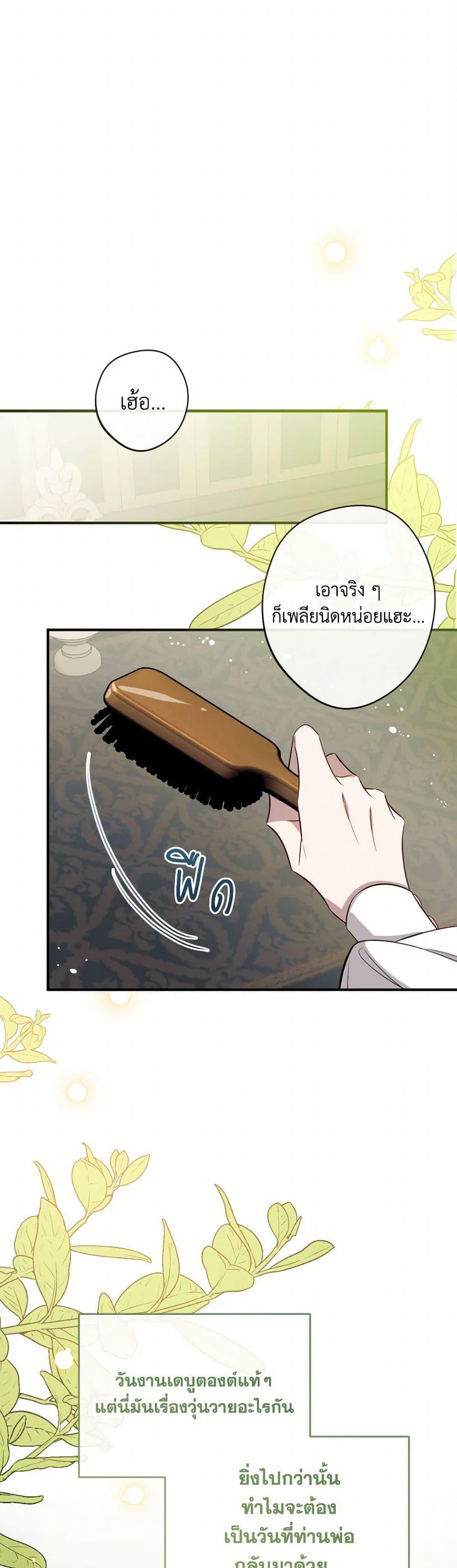 Manga-lc-com อ่านมังงะ อ่านการ์ตูน ออนไลน์ ฟรี Can We Become a Family ตอนที่ 1 2 3 4 5 6 7 8 9 10 11 12 13 14 ฟรี ไม่มีโฆษณา Manga-lc - อ่าน มังงะ อ่าน การ์ตูน ออนไลน์ อ่านมังงะ ฟรี