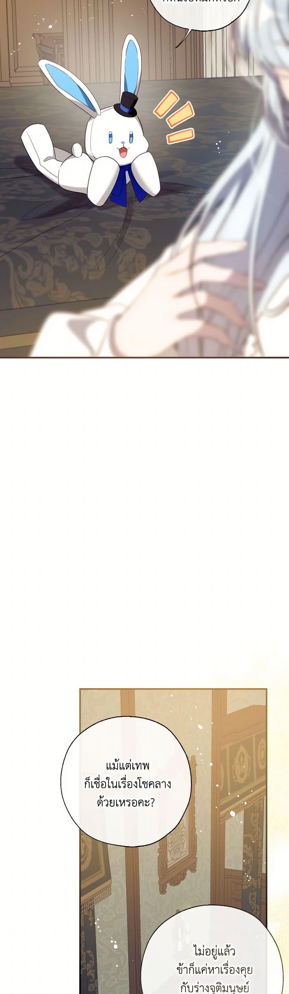 Manga-lc-com อ่านมังงะ อ่านการ์ตูน ออนไลน์ ฟรี Can We Become a Family ตอนที่ 1 2 3 4 5 6 7 8 9 10 11 12 13 14 ฟรี ไม่มีโฆษณา Manga-lc - อ่าน มังงะ อ่าน การ์ตูน ออนไลน์ อ่านมังงะ ฟรี