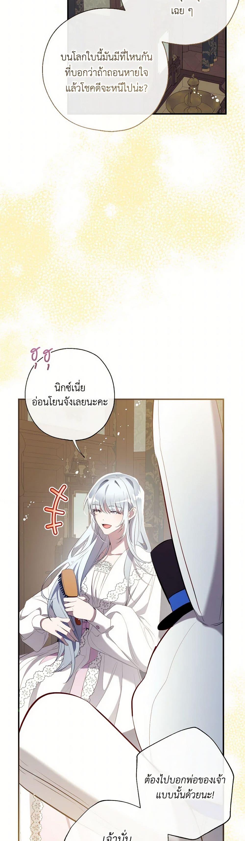 Manga-lc-com อ่านมังงะ อ่านการ์ตูน ออนไลน์ ฟรี Can We Become a Family ตอนที่ 1 2 3 4 5 6 7 8 9 10 11 12 13 14 ฟรี ไม่มีโฆษณา Manga-lc - อ่าน มังงะ อ่าน การ์ตูน ออนไลน์ อ่านมังงะ ฟรี