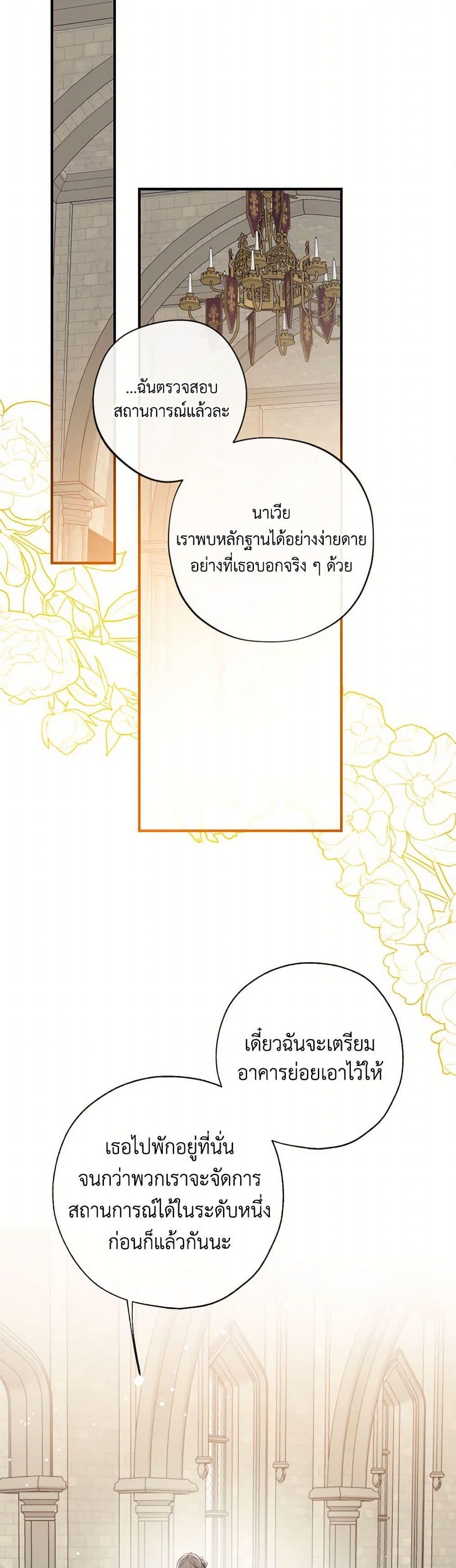 Manga-lc-com อ่านมังงะ อ่านการ์ตูน ออนไลน์ ฟรี Can We Become a Family ตอนที่ 1 2 3 4 5 6 7 8 9 10 11 12 13 14 ฟรี ไม่มีโฆษณา Manga-lc - อ่าน มังงะ อ่าน การ์ตูน ออนไลน์ อ่านมังงะ ฟรี