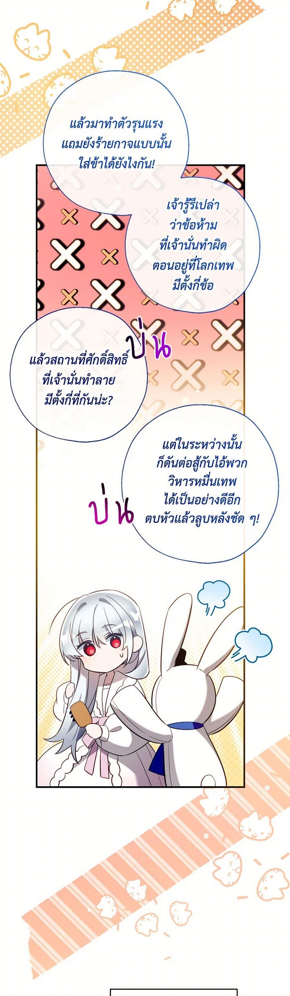 Manga-lc-com อ่านมังงะ อ่านการ์ตูน ออนไลน์ ฟรี Can We Become a Family ตอนที่ 1 2 3 4 5 6 7 8 9 10 11 12 13 14 ฟรี ไม่มีโฆษณา Manga-lc - อ่าน มังงะ อ่าน การ์ตูน ออนไลน์ อ่านมังงะ ฟรี