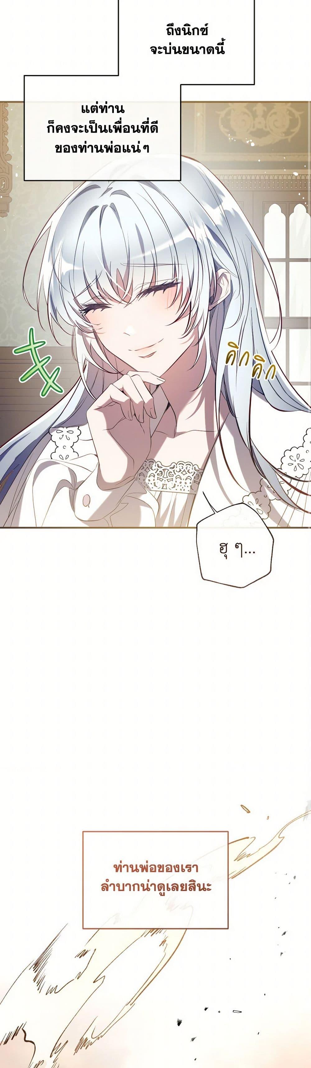 Manga-lc-com อ่านมังงะ อ่านการ์ตูน ออนไลน์ ฟรี Can We Become a Family ตอนที่ 1 2 3 4 5 6 7 8 9 10 11 12 13 14 ฟรี ไม่มีโฆษณา Manga-lc - อ่าน มังงะ อ่าน การ์ตูน ออนไลน์ อ่านมังงะ ฟรี