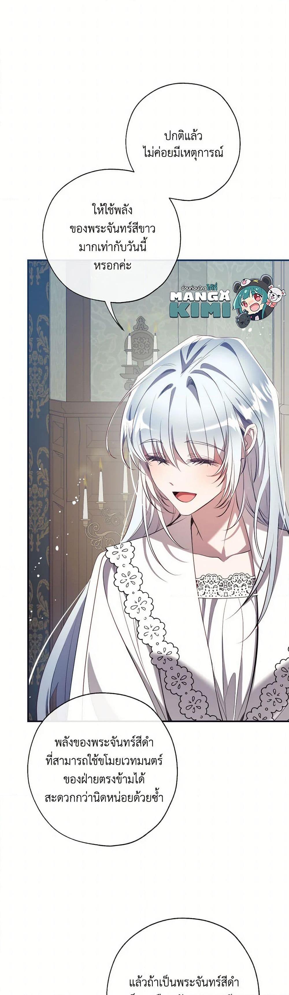 Manga-lc-com อ่านมังงะ อ่านการ์ตูน ออนไลน์ ฟรี Can We Become a Family ตอนที่ 1 2 3 4 5 6 7 8 9 10 11 12 13 14 ฟรี ไม่มีโฆษณา Manga-lc - อ่าน มังงะ อ่าน การ์ตูน ออนไลน์ อ่านมังงะ ฟรี