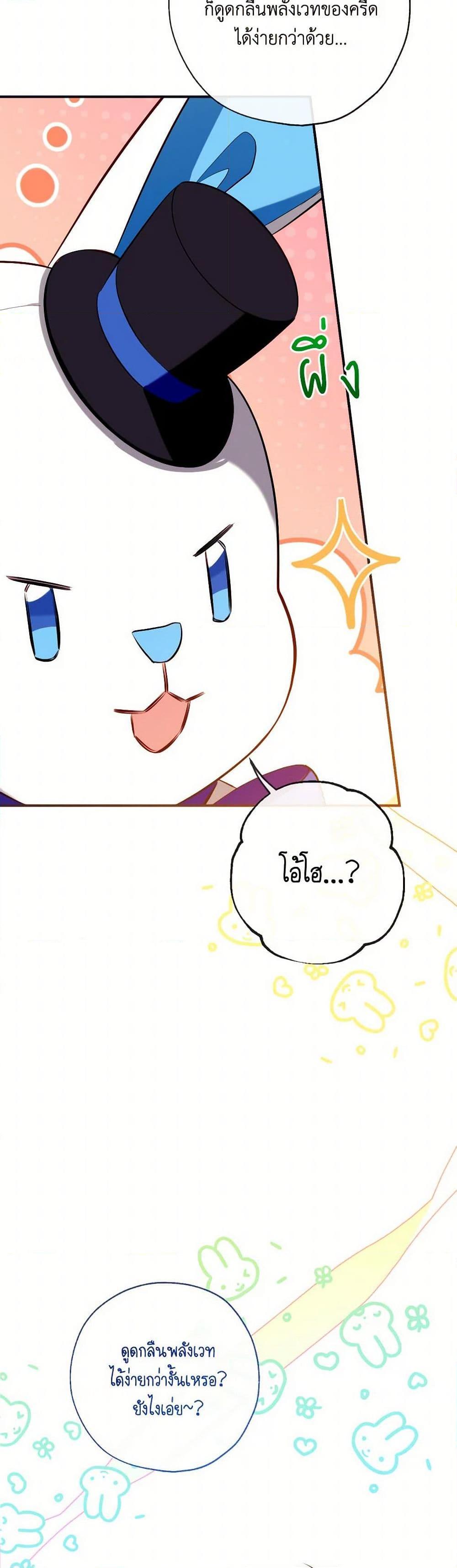 Manga-lc-com อ่านมังงะ อ่านการ์ตูน ออนไลน์ ฟรี Can We Become a Family ตอนที่ 1 2 3 4 5 6 7 8 9 10 11 12 13 14 ฟรี ไม่มีโฆษณา Manga-lc - อ่าน มังงะ อ่าน การ์ตูน ออนไลน์ อ่านมังงะ ฟรี