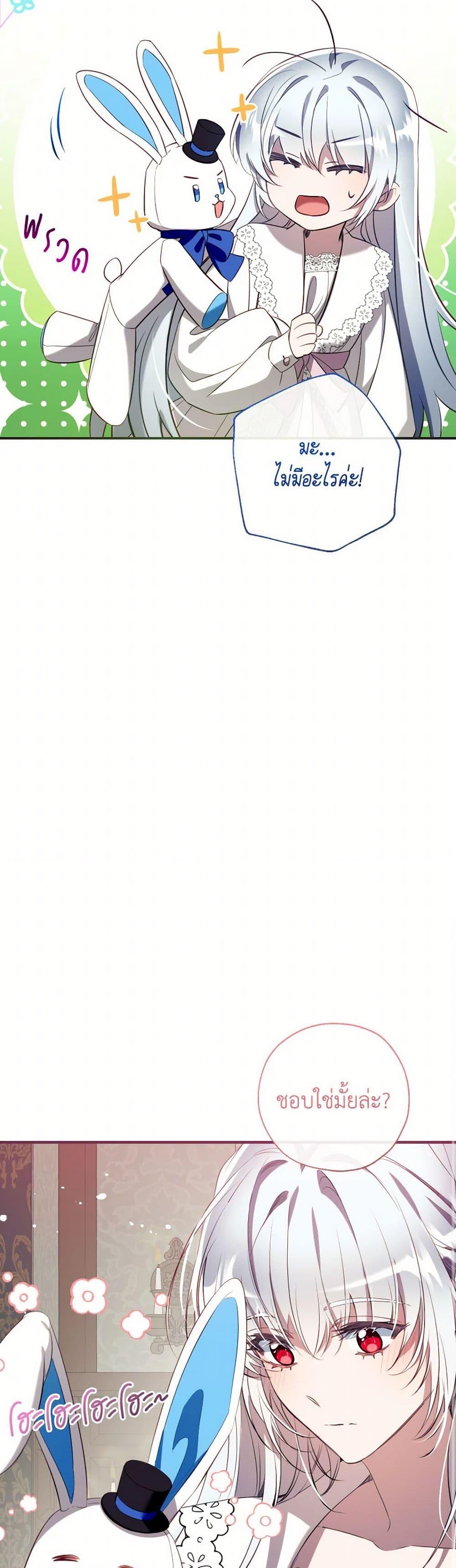 Manga-lc-com อ่านมังงะ อ่านการ์ตูน ออนไลน์ ฟรี Can We Become a Family ตอนที่ 1 2 3 4 5 6 7 8 9 10 11 12 13 14 ฟรี ไม่มีโฆษณา Manga-lc - อ่าน มังงะ อ่าน การ์ตูน ออนไลน์ อ่านมังงะ ฟรี