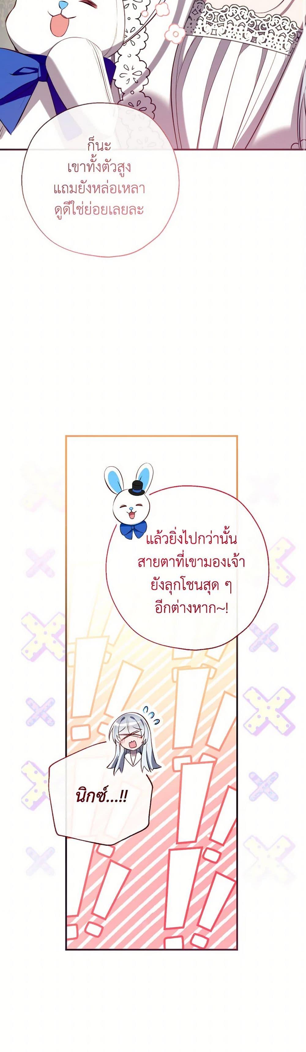 Manga-lc-com อ่านมังงะ อ่านการ์ตูน ออนไลน์ ฟรี Can We Become a Family ตอนที่ 1 2 3 4 5 6 7 8 9 10 11 12 13 14 ฟรี ไม่มีโฆษณา Manga-lc - อ่าน มังงะ อ่าน การ์ตูน ออนไลน์ อ่านมังงะ ฟรี