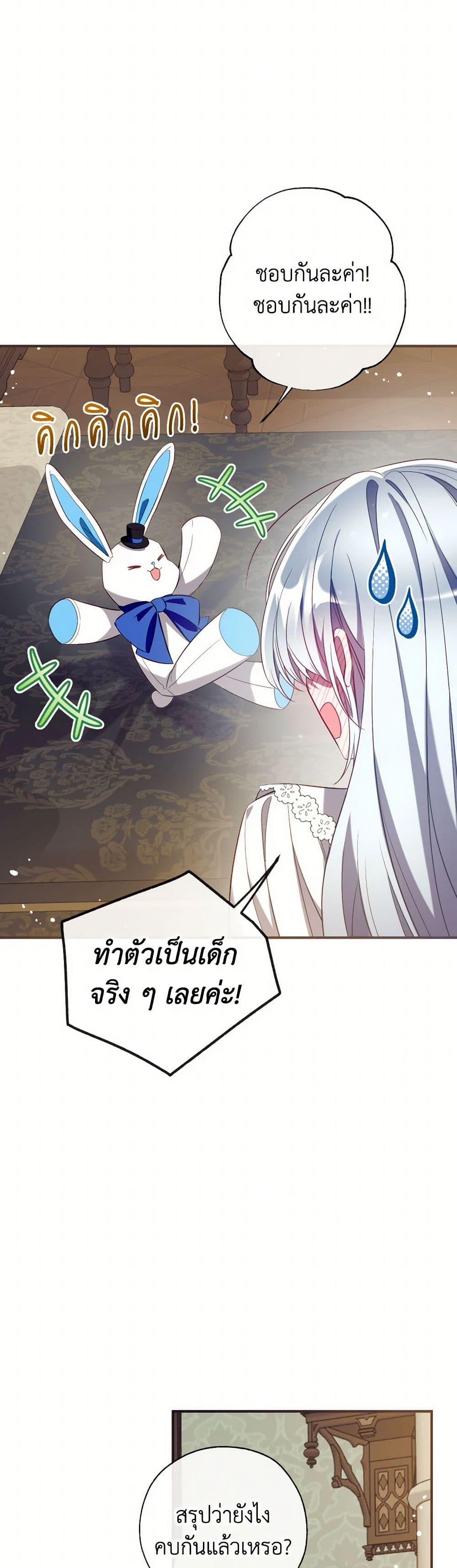 Manga-lc-com อ่านมังงะ อ่านการ์ตูน ออนไลน์ ฟรี Can We Become a Family ตอนที่ 1 2 3 4 5 6 7 8 9 10 11 12 13 14 ฟรี ไม่มีโฆษณา Manga-lc - อ่าน มังงะ อ่าน การ์ตูน ออนไลน์ อ่านมังงะ ฟรี
