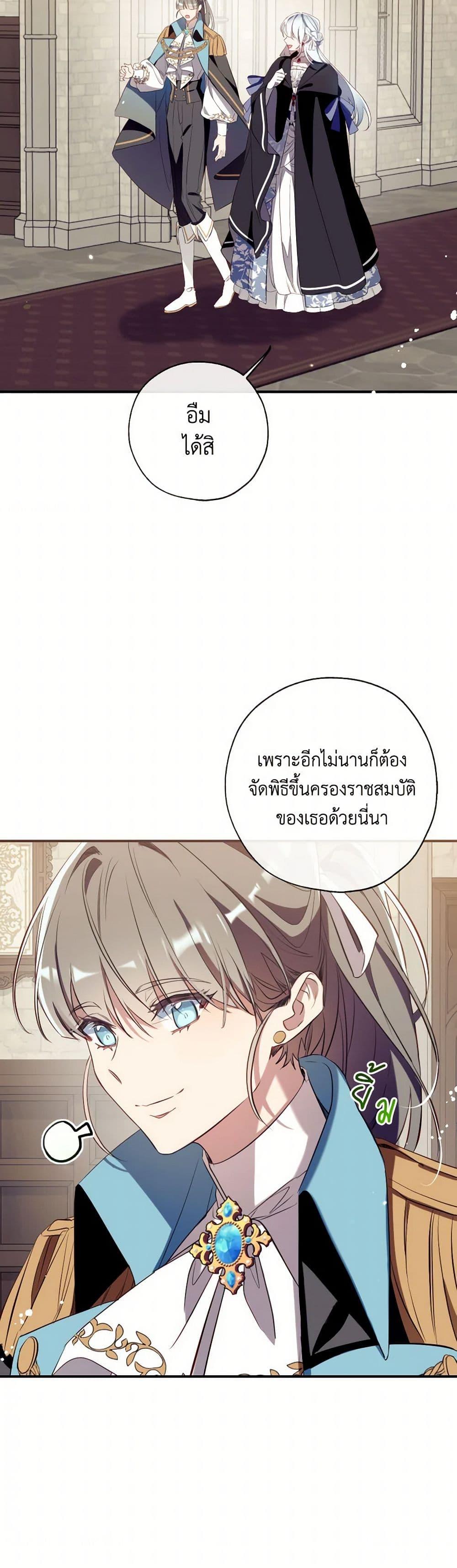 Manga-lc-com อ่านมังงะ อ่านการ์ตูน ออนไลน์ ฟรี Can We Become a Family ตอนที่ 1 2 3 4 5 6 7 8 9 10 11 12 13 14 ฟรี ไม่มีโฆษณา Manga-lc - อ่าน มังงะ อ่าน การ์ตูน ออนไลน์ อ่านมังงะ ฟรี