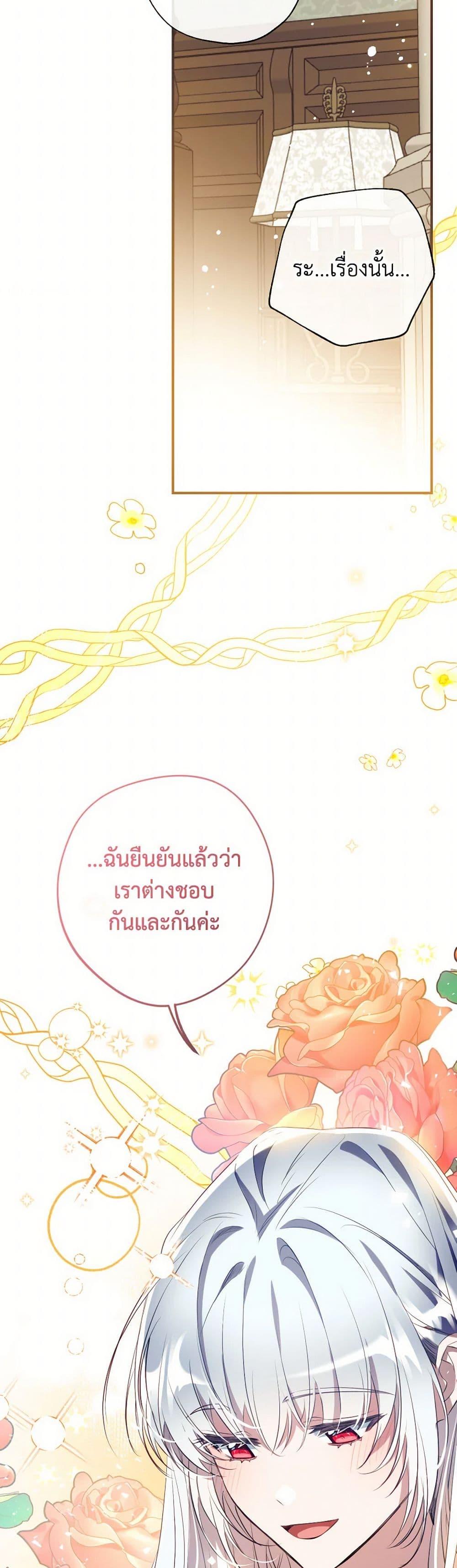 Manga-lc-com อ่านมังงะ อ่านการ์ตูน ออนไลน์ ฟรี Can We Become a Family ตอนที่ 1 2 3 4 5 6 7 8 9 10 11 12 13 14 ฟรี ไม่มีโฆษณา Manga-lc - อ่าน มังงะ อ่าน การ์ตูน ออนไลน์ อ่านมังงะ ฟรี