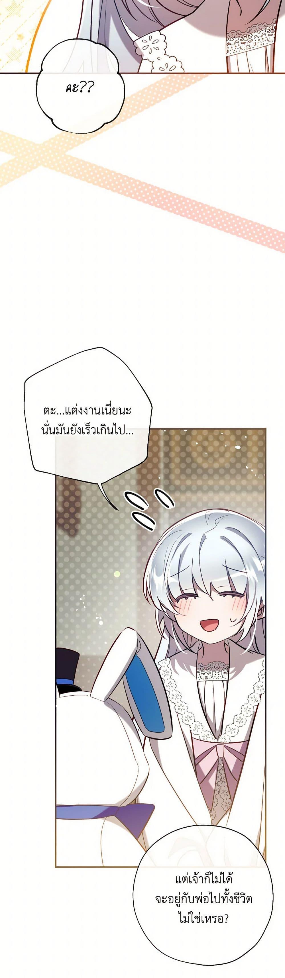 Manga-lc-com อ่านมังงะ อ่านการ์ตูน ออนไลน์ ฟรี Can We Become a Family ตอนที่ 1 2 3 4 5 6 7 8 9 10 11 12 13 14 ฟรี ไม่มีโฆษณา Manga-lc - อ่าน มังงะ อ่าน การ์ตูน ออนไลน์ อ่านมังงะ ฟรี