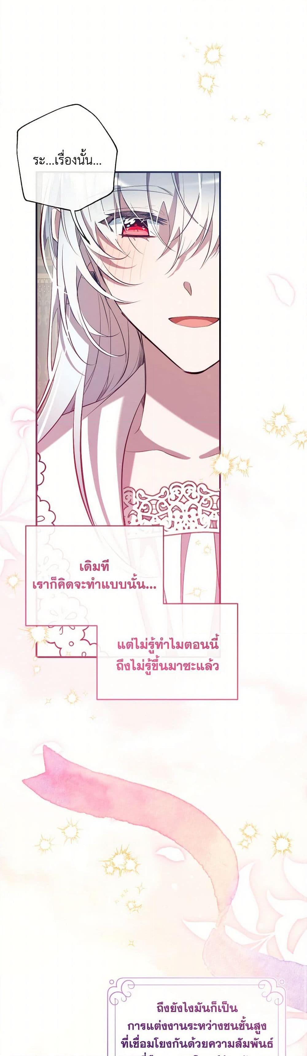 Manga-lc-com อ่านมังงะ อ่านการ์ตูน ออนไลน์ ฟรี Can We Become a Family ตอนที่ 1 2 3 4 5 6 7 8 9 10 11 12 13 14 ฟรี ไม่มีโฆษณา Manga-lc - อ่าน มังงะ อ่าน การ์ตูน ออนไลน์ อ่านมังงะ ฟรี