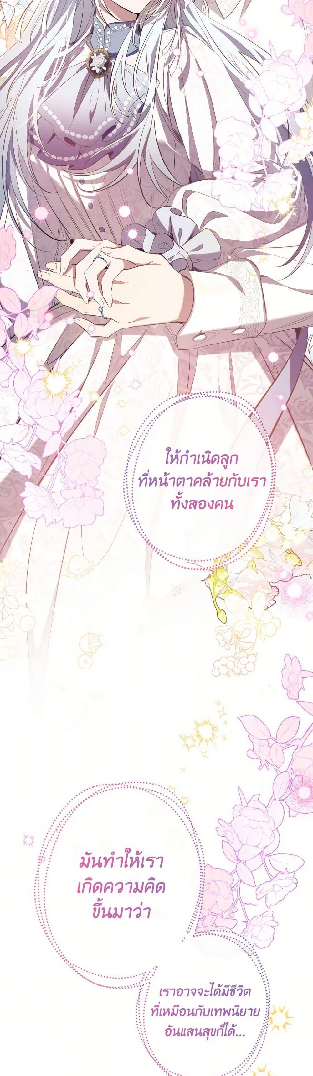 Manga-lc-com อ่านมังงะ อ่านการ์ตูน ออนไลน์ ฟรี Can We Become a Family ตอนที่ 1 2 3 4 5 6 7 8 9 10 11 12 13 14 ฟรี ไม่มีโฆษณา Manga-lc - อ่าน มังงะ อ่าน การ์ตูน ออนไลน์ อ่านมังงะ ฟรี