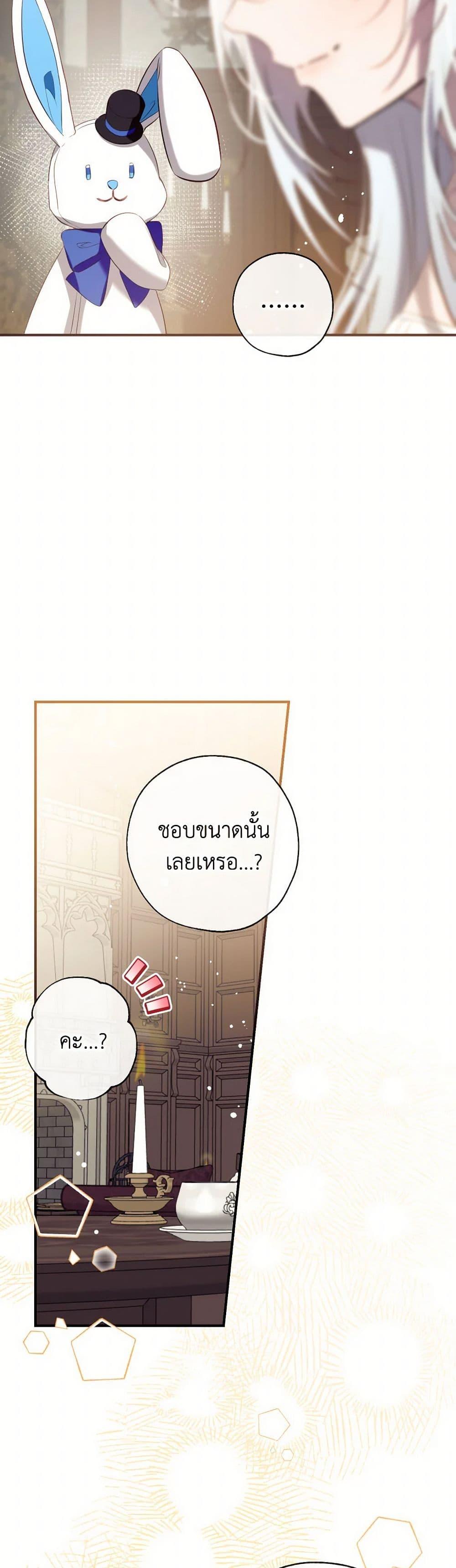 Manga-lc-com อ่านมังงะ อ่านการ์ตูน ออนไลน์ ฟรี Can We Become a Family ตอนที่ 1 2 3 4 5 6 7 8 9 10 11 12 13 14 ฟรี ไม่มีโฆษณา Manga-lc - อ่าน มังงะ อ่าน การ์ตูน ออนไลน์ อ่านมังงะ ฟรี