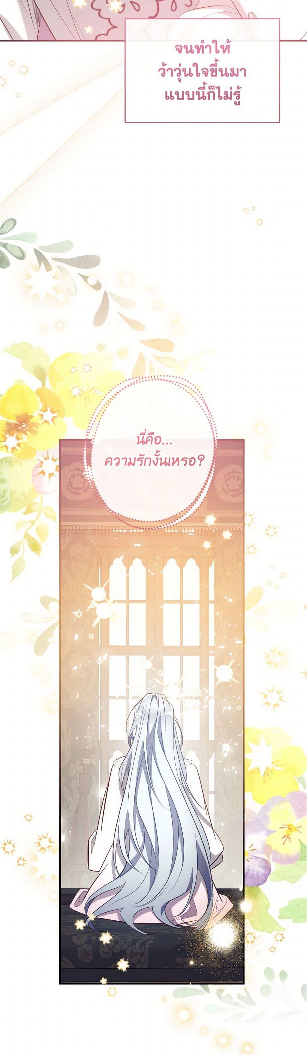 Manga-lc-com อ่านมังงะ อ่านการ์ตูน ออนไลน์ ฟรี Can We Become a Family ตอนที่ 1 2 3 4 5 6 7 8 9 10 11 12 13 14 ฟรี ไม่มีโฆษณา Manga-lc - อ่าน มังงะ อ่าน การ์ตูน ออนไลน์ อ่านมังงะ ฟรี