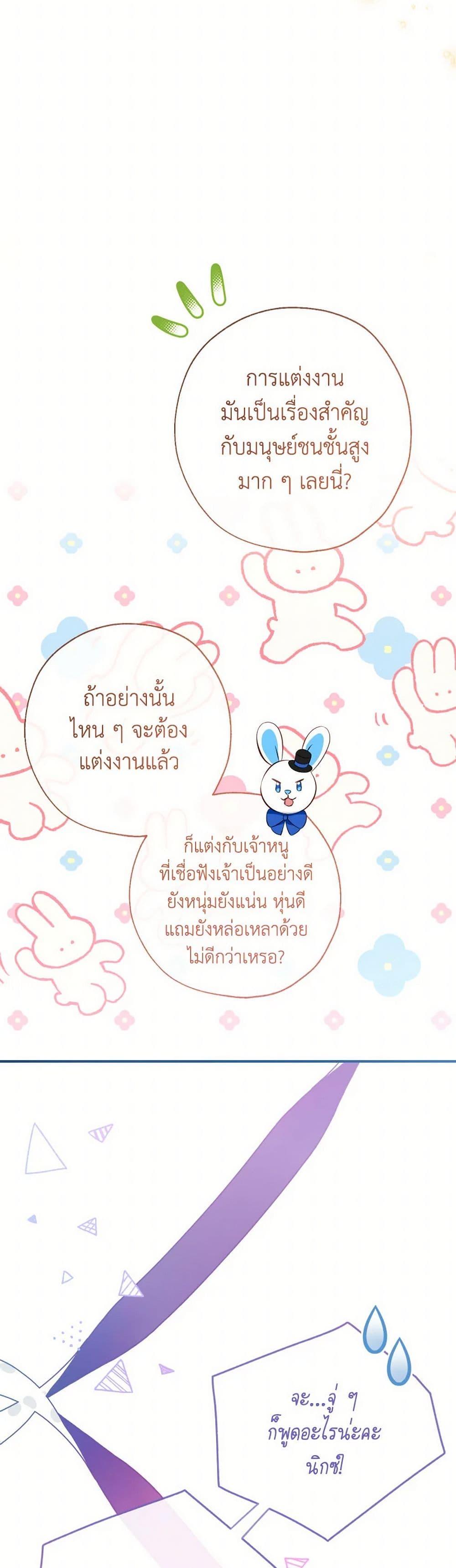 Manga-lc-com อ่านมังงะ อ่านการ์ตูน ออนไลน์ ฟรี Can We Become a Family ตอนที่ 1 2 3 4 5 6 7 8 9 10 11 12 13 14 ฟรี ไม่มีโฆษณา Manga-lc - อ่าน มังงะ อ่าน การ์ตูน ออนไลน์ อ่านมังงะ ฟรี