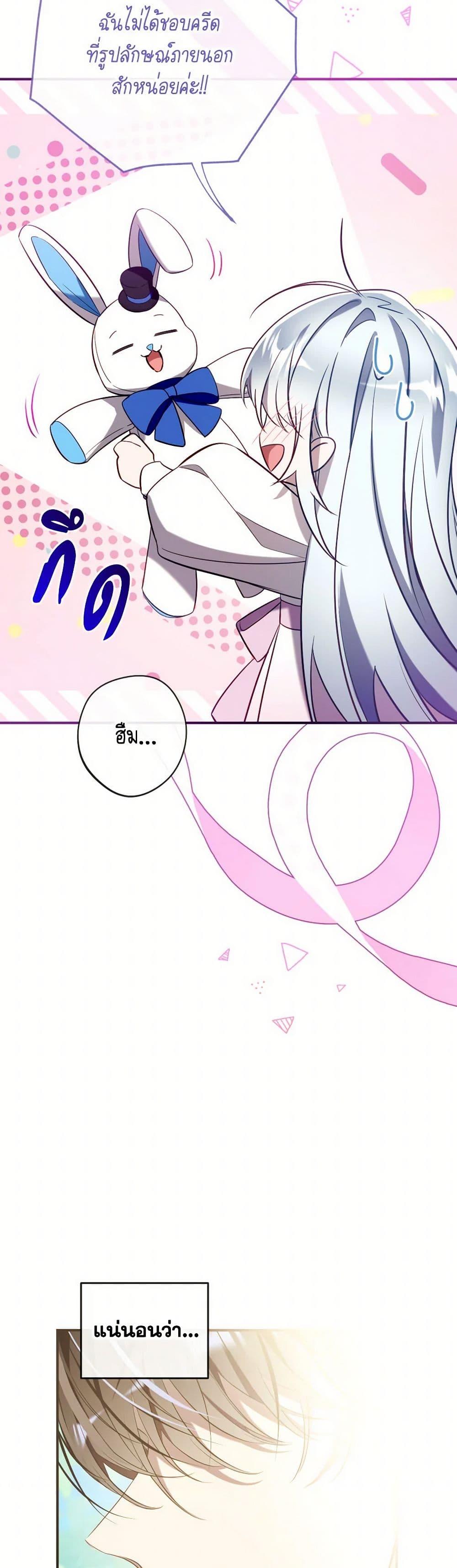 Manga-lc-com อ่านมังงะ อ่านการ์ตูน ออนไลน์ ฟรี Can We Become a Family ตอนที่ 1 2 3 4 5 6 7 8 9 10 11 12 13 14 ฟรี ไม่มีโฆษณา Manga-lc - อ่าน มังงะ อ่าน การ์ตูน ออนไลน์ อ่านมังงะ ฟรี