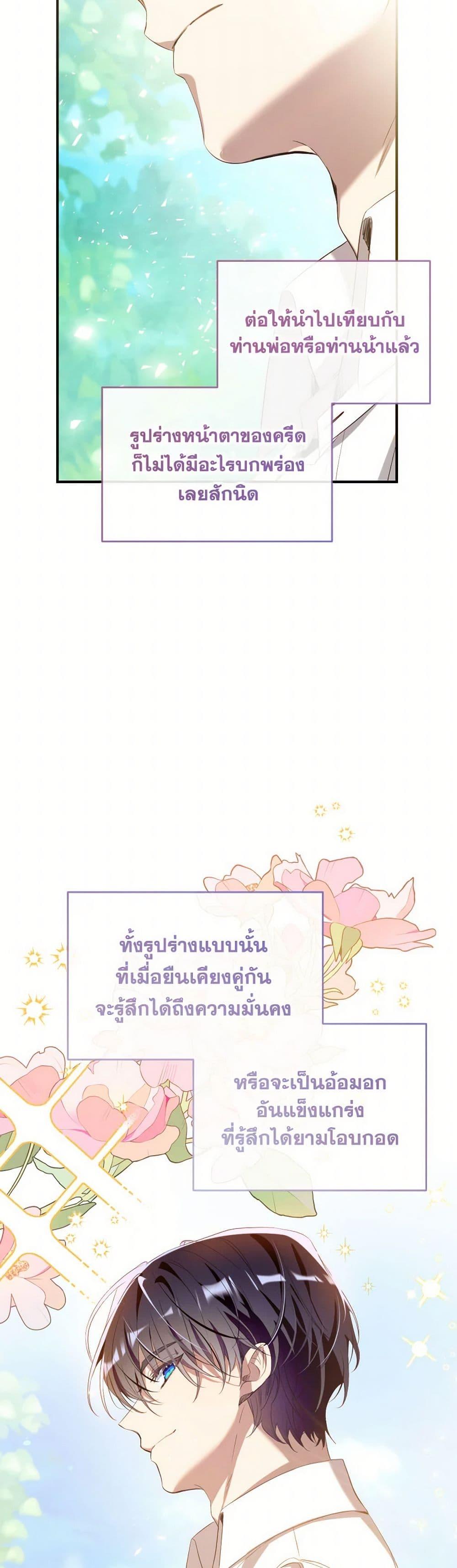 Manga-lc-com อ่านมังงะ อ่านการ์ตูน ออนไลน์ ฟรี Can We Become a Family ตอนที่ 1 2 3 4 5 6 7 8 9 10 11 12 13 14 ฟรี ไม่มีโฆษณา Manga-lc - อ่าน มังงะ อ่าน การ์ตูน ออนไลน์ อ่านมังงะ ฟรี