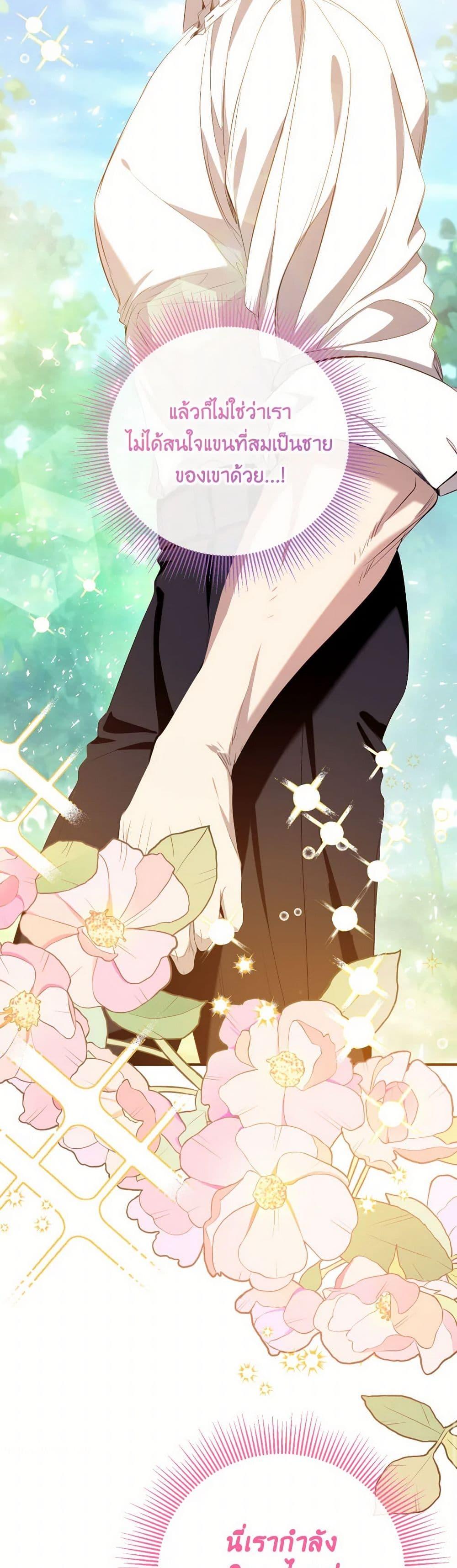 Manga-lc-com อ่านมังงะ อ่านการ์ตูน ออนไลน์ ฟรี Can We Become a Family ตอนที่ 1 2 3 4 5 6 7 8 9 10 11 12 13 14 ฟรี ไม่มีโฆษณา Manga-lc - อ่าน มังงะ อ่าน การ์ตูน ออนไลน์ อ่านมังงะ ฟรี