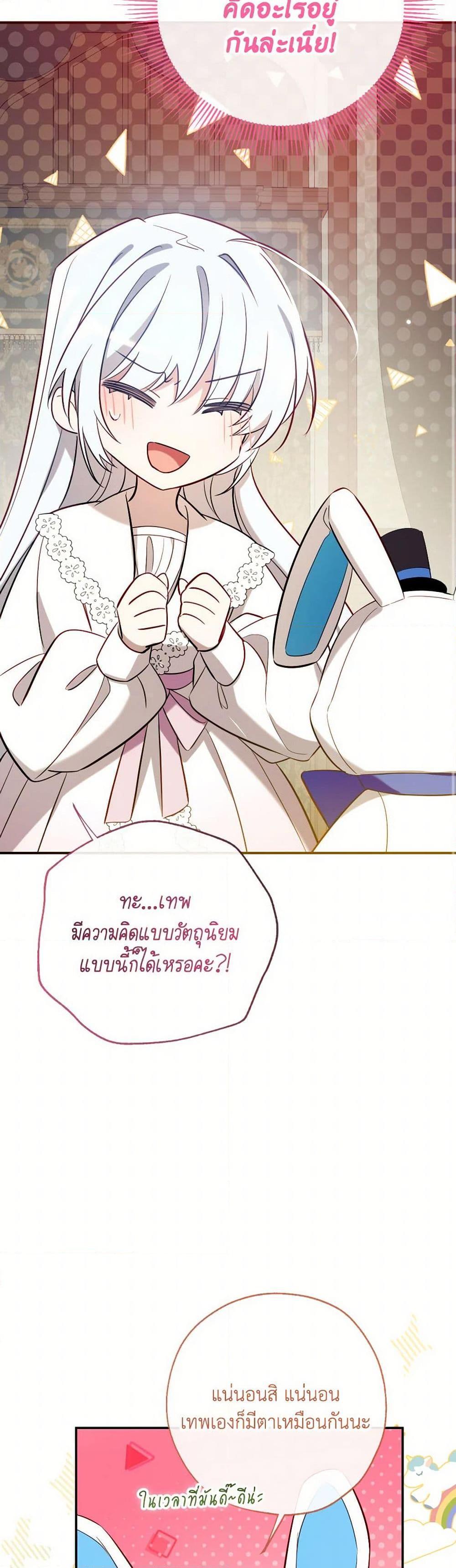 Manga-lc-com อ่านมังงะ อ่านการ์ตูน ออนไลน์ ฟรี Can We Become a Family ตอนที่ 1 2 3 4 5 6 7 8 9 10 11 12 13 14 ฟรี ไม่มีโฆษณา Manga-lc - อ่าน มังงะ อ่าน การ์ตูน ออนไลน์ อ่านมังงะ ฟรี