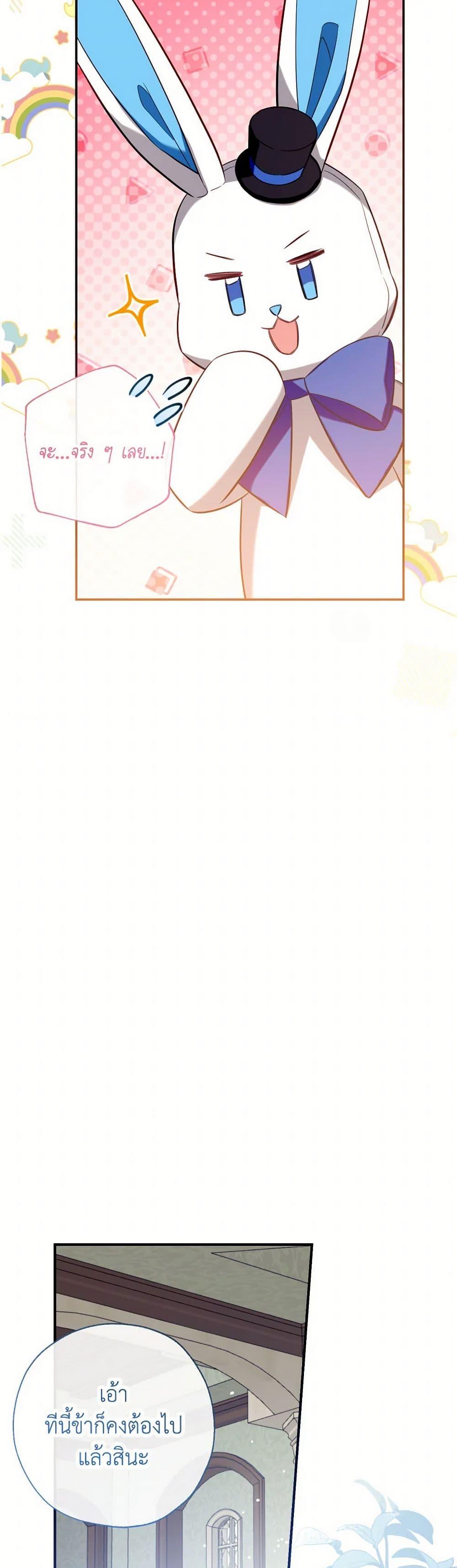 Manga-lc-com อ่านมังงะ อ่านการ์ตูน ออนไลน์ ฟรี Can We Become a Family ตอนที่ 1 2 3 4 5 6 7 8 9 10 11 12 13 14 ฟรี ไม่มีโฆษณา Manga-lc - อ่าน มังงะ อ่าน การ์ตูน ออนไลน์ อ่านมังงะ ฟรี