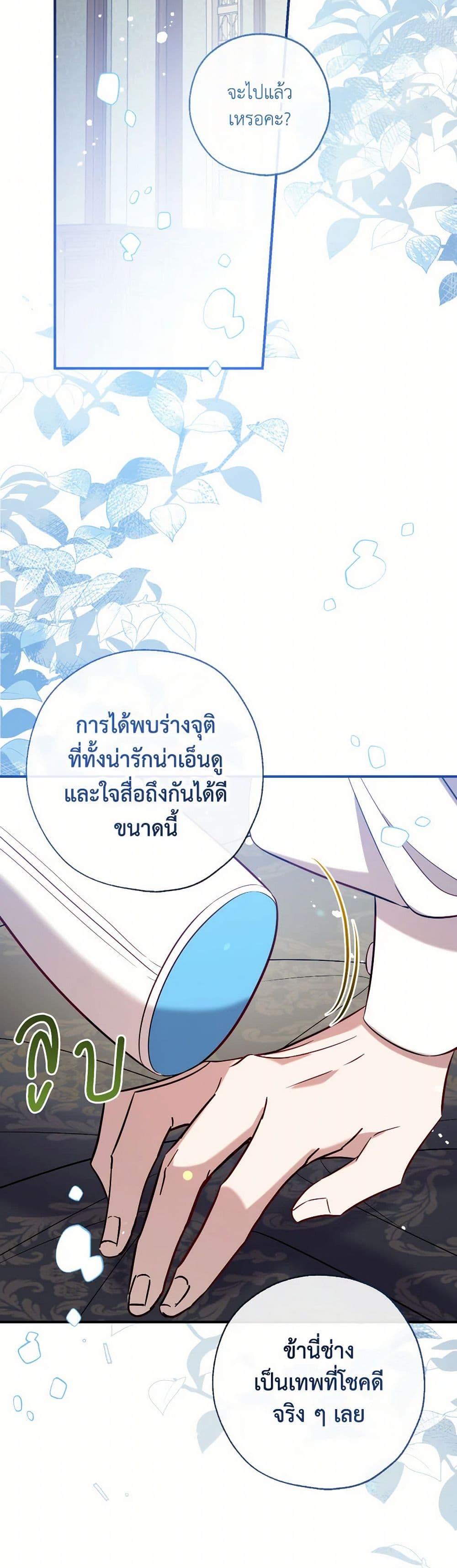 Manga-lc-com อ่านมังงะ อ่านการ์ตูน ออนไลน์ ฟรี Can We Become a Family ตอนที่ 1 2 3 4 5 6 7 8 9 10 11 12 13 14 ฟรี ไม่มีโฆษณา Manga-lc - อ่าน มังงะ อ่าน การ์ตูน ออนไลน์ อ่านมังงะ ฟรี