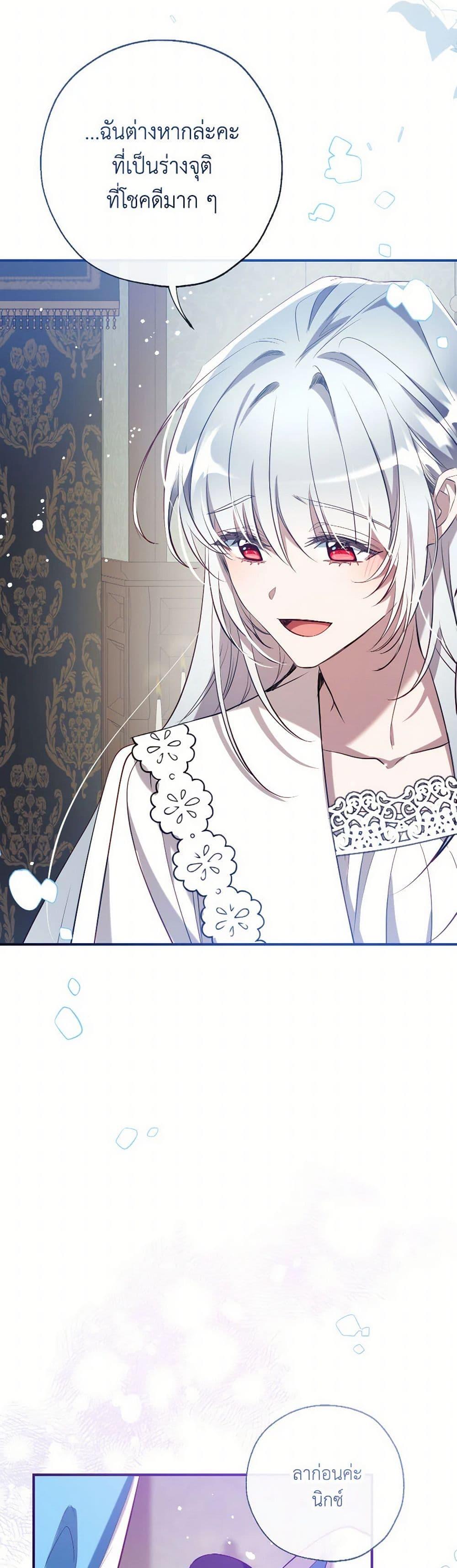 Manga-lc-com อ่านมังงะ อ่านการ์ตูน ออนไลน์ ฟรี Can We Become a Family ตอนที่ 1 2 3 4 5 6 7 8 9 10 11 12 13 14 ฟรี ไม่มีโฆษณา Manga-lc - อ่าน มังงะ อ่าน การ์ตูน ออนไลน์ อ่านมังงะ ฟรี