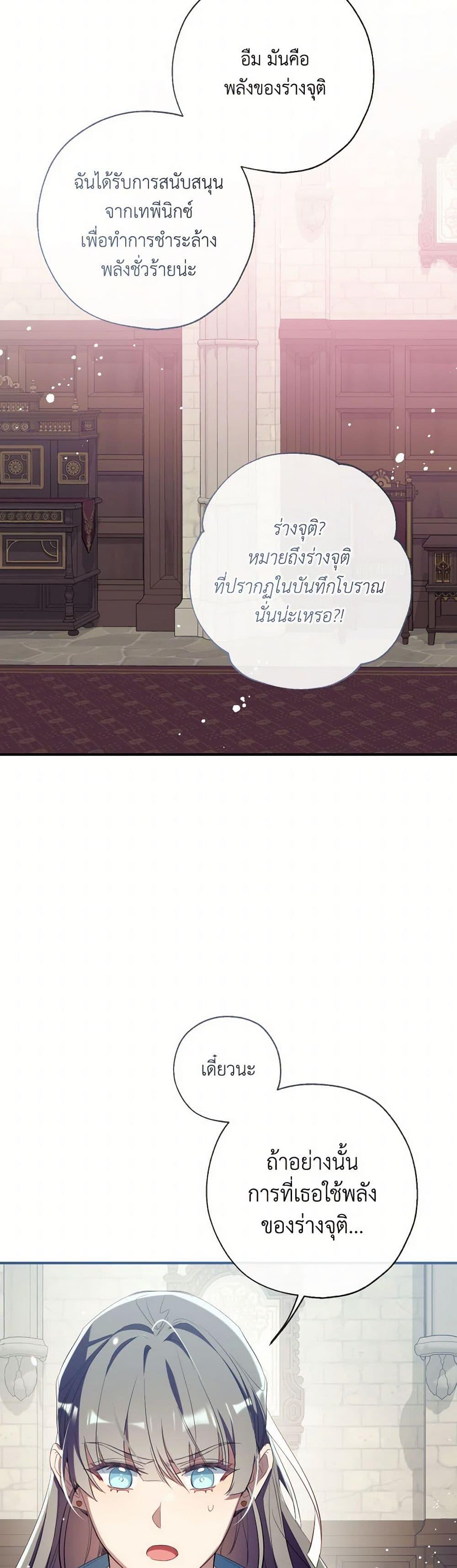 Manga-lc-com อ่านมังงะ อ่านการ์ตูน ออนไลน์ ฟรี Can We Become a Family ตอนที่ 1 2 3 4 5 6 7 8 9 10 11 12 13 14 ฟรี ไม่มีโฆษณา Manga-lc - อ่าน มังงะ อ่าน การ์ตูน ออนไลน์ อ่านมังงะ ฟรี