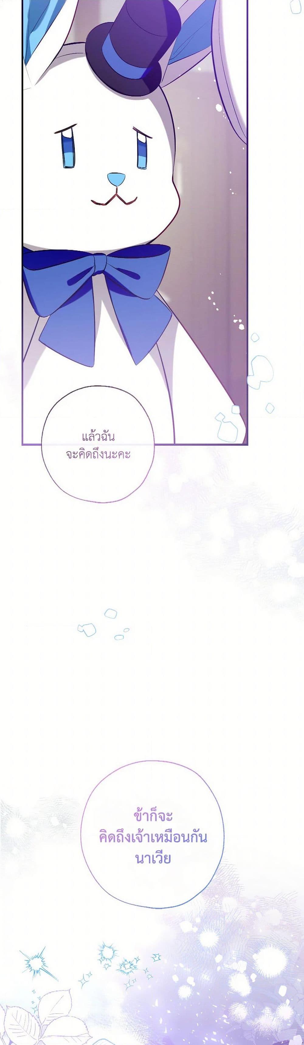 Manga-lc-com อ่านมังงะ อ่านการ์ตูน ออนไลน์ ฟรี Can We Become a Family ตอนที่ 1 2 3 4 5 6 7 8 9 10 11 12 13 14 ฟรี ไม่มีโฆษณา Manga-lc - อ่าน มังงะ อ่าน การ์ตูน ออนไลน์ อ่านมังงะ ฟรี
