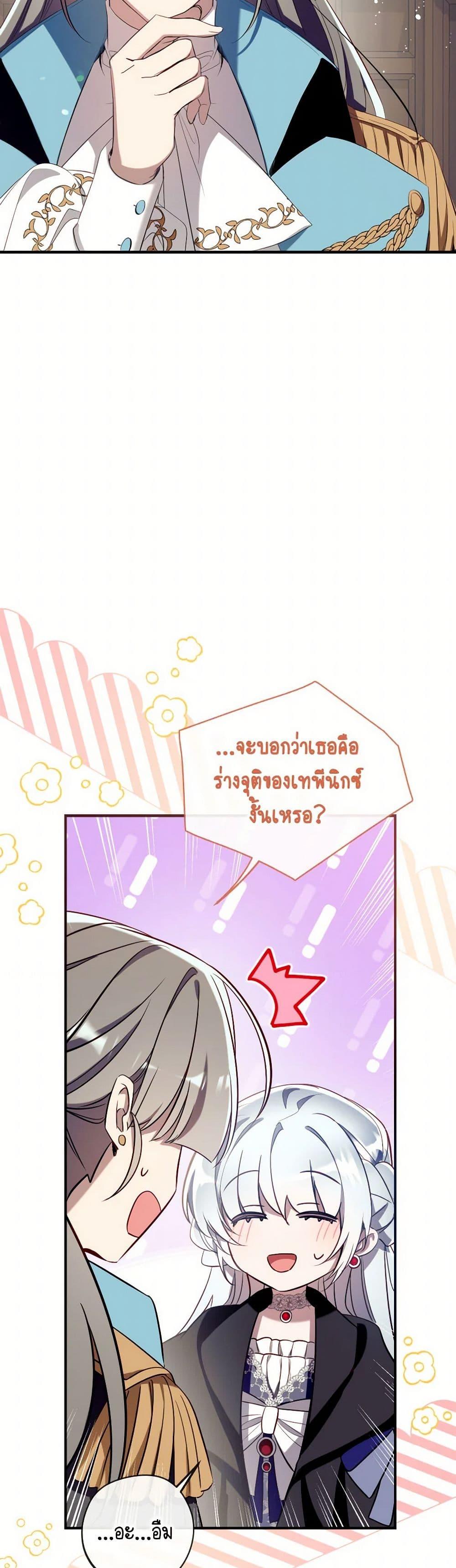 Manga-lc-com อ่านมังงะ อ่านการ์ตูน ออนไลน์ ฟรี Can We Become a Family ตอนที่ 1 2 3 4 5 6 7 8 9 10 11 12 13 14 ฟรี ไม่มีโฆษณา Manga-lc - อ่าน มังงะ อ่าน การ์ตูน ออนไลน์ อ่านมังงะ ฟรี