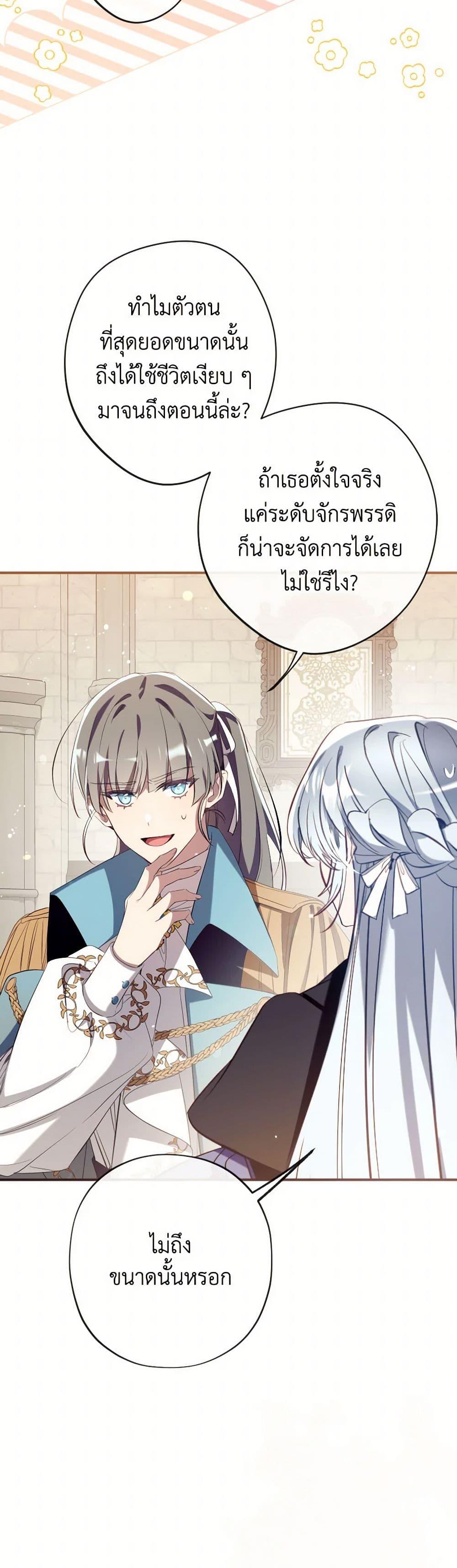 Manga-lc-com อ่านมังงะ อ่านการ์ตูน ออนไลน์ ฟรี Can We Become a Family ตอนที่ 1 2 3 4 5 6 7 8 9 10 11 12 13 14 ฟรี ไม่มีโฆษณา Manga-lc - อ่าน มังงะ อ่าน การ์ตูน ออนไลน์ อ่านมังงะ ฟรี