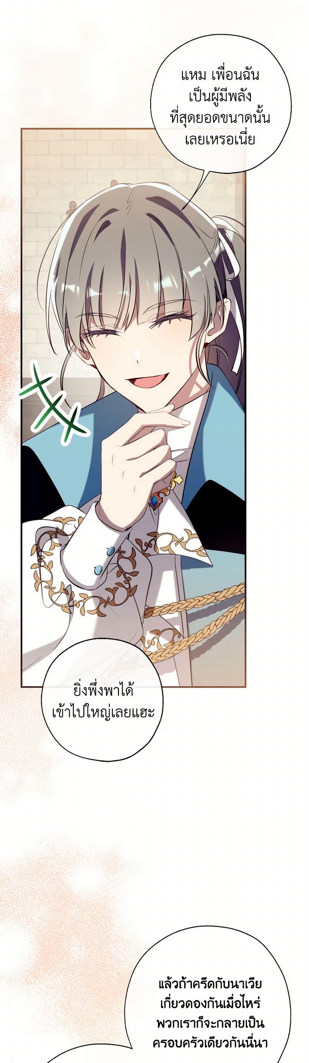 Manga-lc-com อ่านมังงะ อ่านการ์ตูน ออนไลน์ ฟรี Can We Become a Family ตอนที่ 1 2 3 4 5 6 7 8 9 10 11 12 13 14 ฟรี ไม่มีโฆษณา Manga-lc - อ่าน มังงะ อ่าน การ์ตูน ออนไลน์ อ่านมังงะ ฟรี