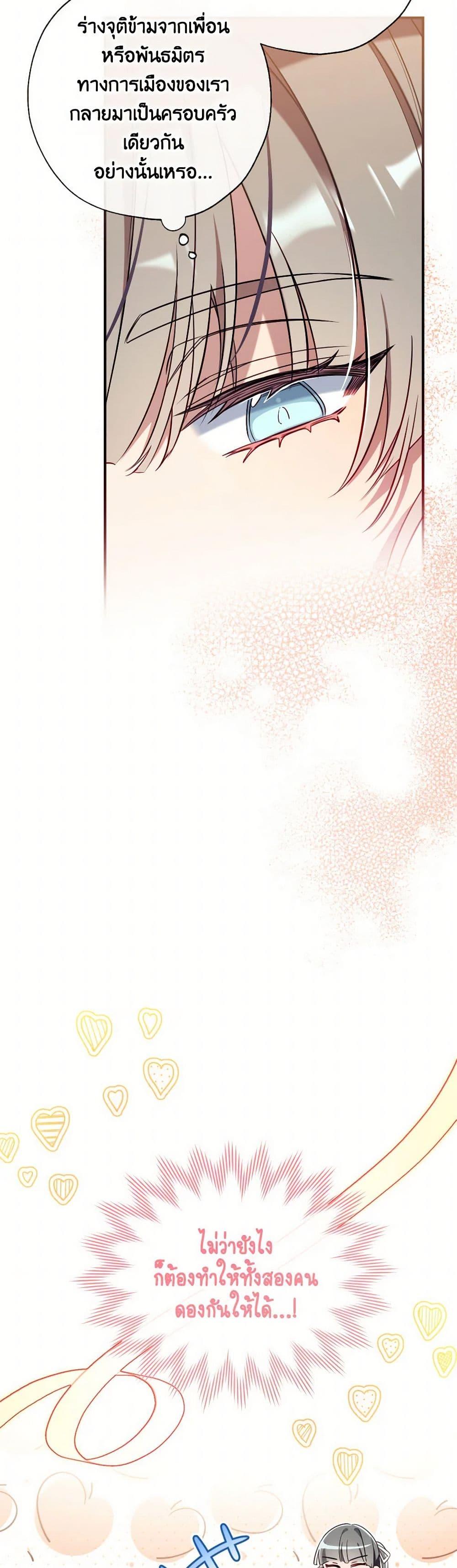 Manga-lc-com อ่านมังงะ อ่านการ์ตูน ออนไลน์ ฟรี Can We Become a Family ตอนที่ 1 2 3 4 5 6 7 8 9 10 11 12 13 14 ฟรี ไม่มีโฆษณา Manga-lc - อ่าน มังงะ อ่าน การ์ตูน ออนไลน์ อ่านมังงะ ฟรี