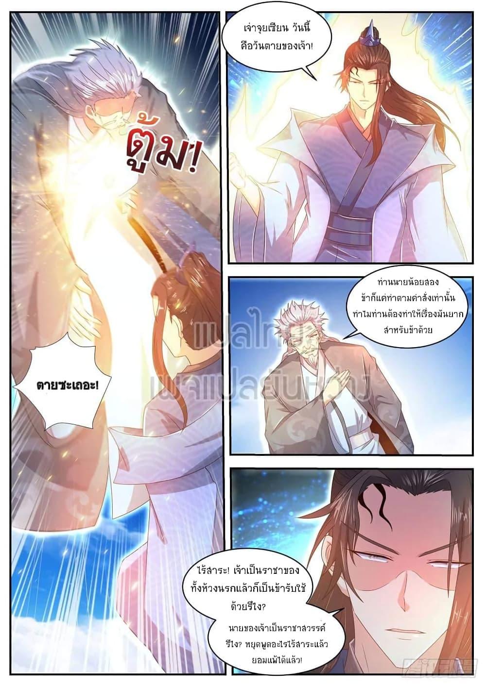 Manga-lc-com อ่านมังงะ อ่านการ์ตูน ออนไลน์ ฟรี Rebirth Of the Urban Immortal Cultivator ตอนที่ 1 2 3 4 5 6 7 8 9 10 11 12 13 14 ฟรี ไม่มีโฆษณา Manga-lc - อ่าน มังงะ อ่าน การ์ตูน ออนไลน์ อ่านมังงะ ฟรี