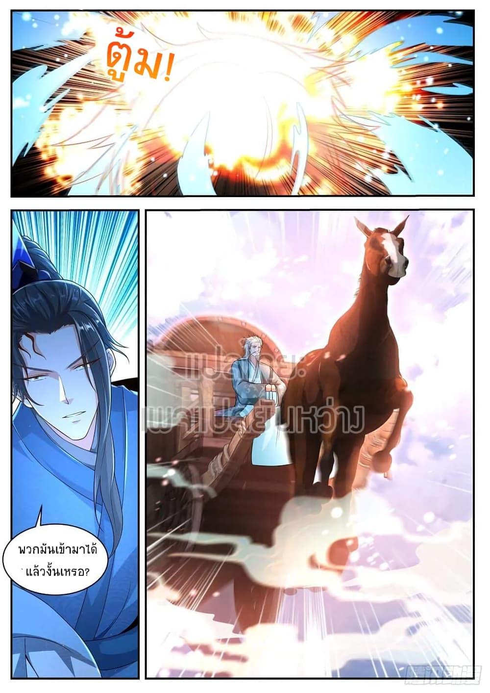 Manga-lc-com อ่านมังงะ อ่านการ์ตูน ออนไลน์ ฟรี Rebirth Of the Urban Immortal Cultivator ตอนที่ 1 2 3 4 5 6 7 8 9 10 11 12 13 14 ฟรี ไม่มีโฆษณา Manga-lc - อ่าน มังงะ อ่าน การ์ตูน ออนไลน์ อ่านมังงะ ฟรี