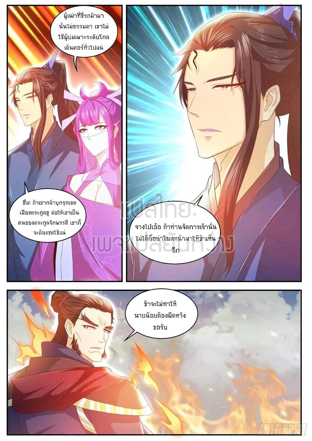 Manga-lc-com อ่านมังงะ อ่านการ์ตูน ออนไลน์ ฟรี Rebirth Of the Urban Immortal Cultivator ตอนที่ 1 2 3 4 5 6 7 8 9 10 11 12 13 14 ฟรี ไม่มีโฆษณา Manga-lc - อ่าน มังงะ อ่าน การ์ตูน ออนไลน์ อ่านมังงะ ฟรี