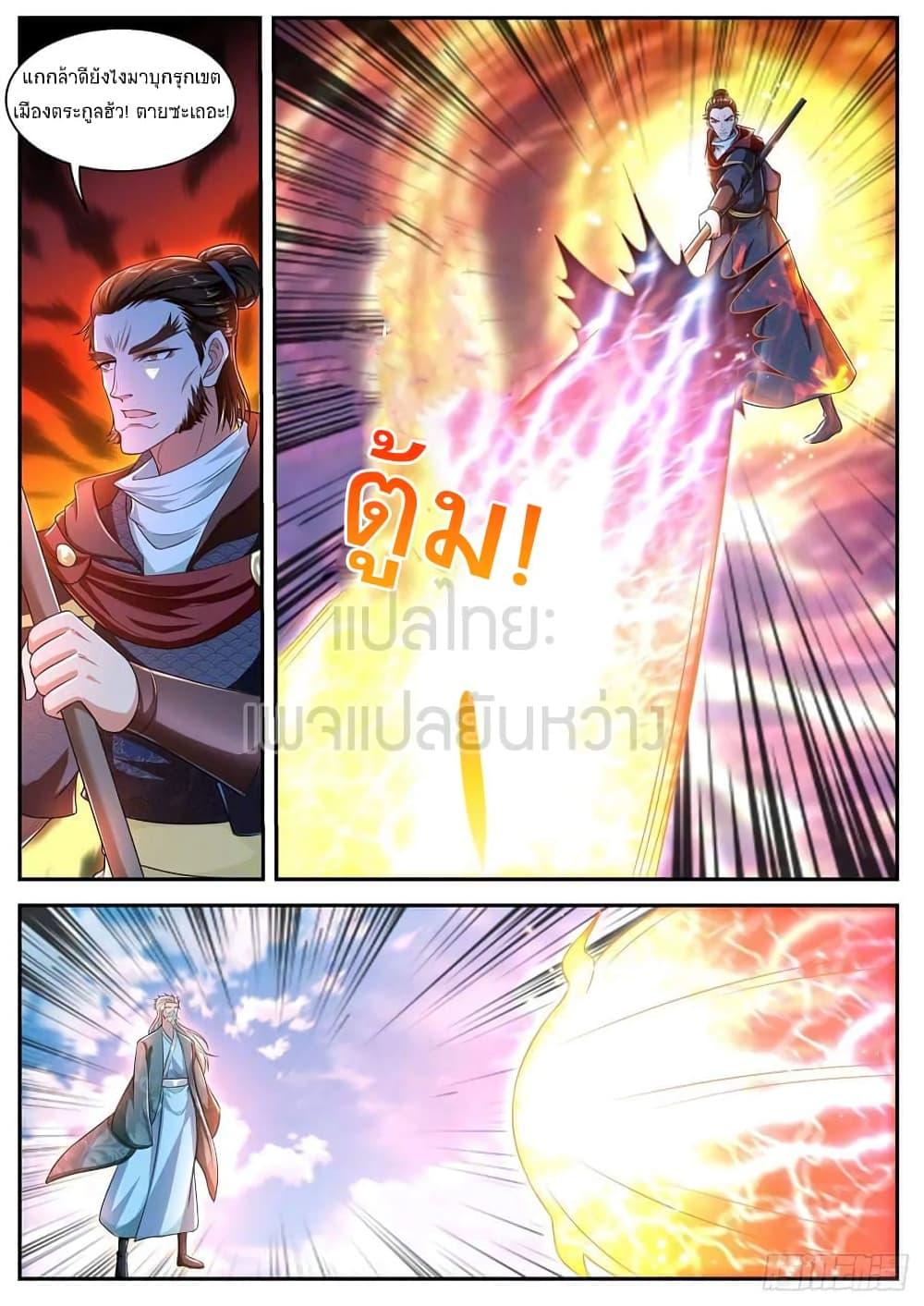 Manga-lc-com อ่านมังงะ อ่านการ์ตูน ออนไลน์ ฟรี Rebirth Of the Urban Immortal Cultivator ตอนที่ 1 2 3 4 5 6 7 8 9 10 11 12 13 14 ฟรี ไม่มีโฆษณา Manga-lc - อ่าน มังงะ อ่าน การ์ตูน ออนไลน์ อ่านมังงะ ฟรี