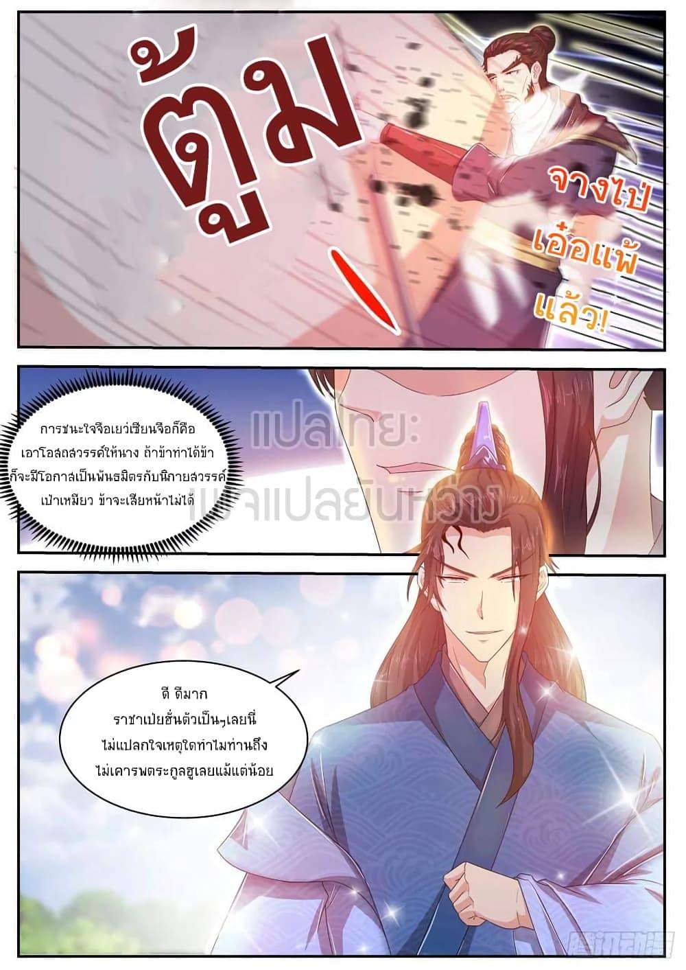 Manga-lc-com อ่านมังงะ อ่านการ์ตูน ออนไลน์ ฟรี Rebirth Of the Urban Immortal Cultivator ตอนที่ 1 2 3 4 5 6 7 8 9 10 11 12 13 14 ฟรี ไม่มีโฆษณา Manga-lc - อ่าน มังงะ อ่าน การ์ตูน ออนไลน์ อ่านมังงะ ฟรี