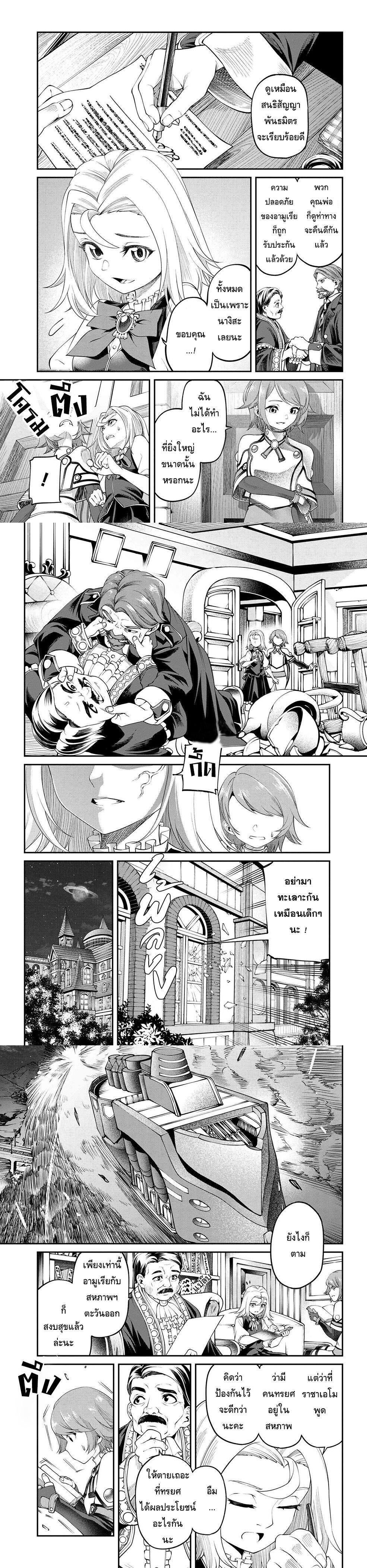 Manga-lc-com อ่านมังงะ อ่านการ์ตูน ออนไลน์ ฟรี Class Saiyasune de Urareta Ore wa, Jitsu wa Saikyou Parameter ตอนที่ 1 2 3 4 5 6 7 8 9 10 11 12 13 14 ฟรี ไม่มีโฆษณา Manga-lc - อ่าน มังงะ อ่าน การ์ตูน ออนไลน์ อ่านมังงะ ฟรี