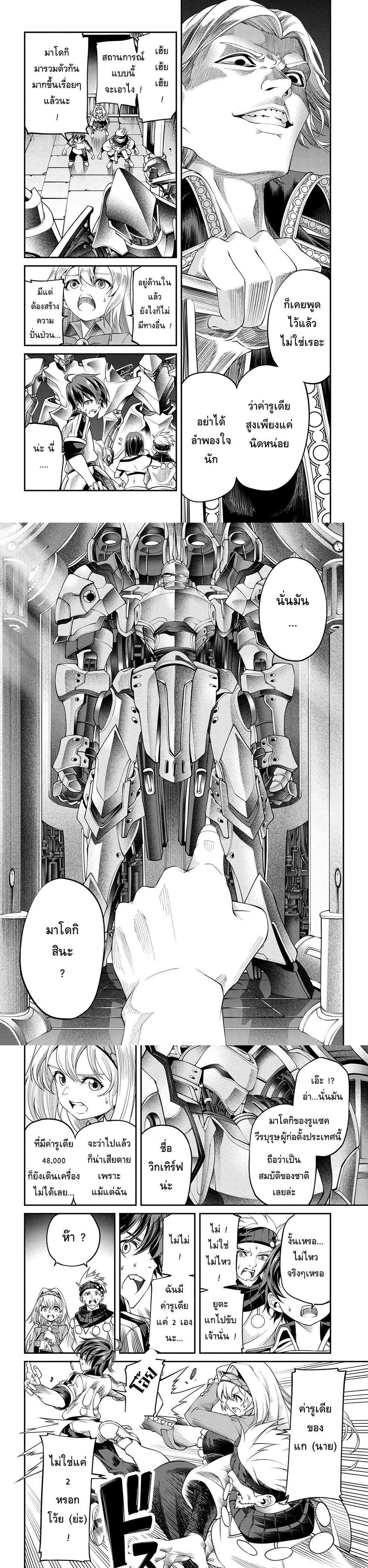 Manga-lc-com อ่านมังงะ อ่านการ์ตูน ออนไลน์ ฟรี Class Saiyasune de Urareta Ore wa, Jitsu wa Saikyou Parameter ตอนที่ 1 2 3 4 5 6 7 8 9 10 11 12 13 14 ฟรี ไม่มีโฆษณา Manga-lc - อ่าน มังงะ อ่าน การ์ตูน ออนไลน์ อ่านมังงะ ฟรี