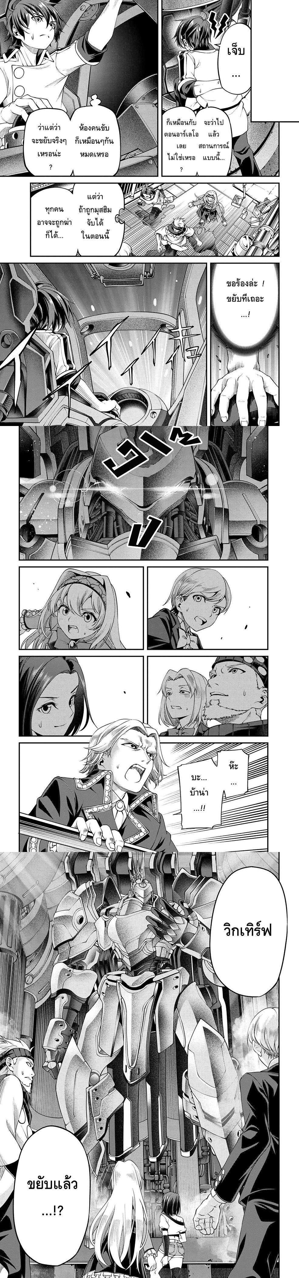 Manga-lc-com อ่านมังงะ อ่านการ์ตูน ออนไลน์ ฟรี Class Saiyasune de Urareta Ore wa, Jitsu wa Saikyou Parameter ตอนที่ 1 2 3 4 5 6 7 8 9 10 11 12 13 14 ฟรี ไม่มีโฆษณา Manga-lc - อ่าน มังงะ อ่าน การ์ตูน ออนไลน์ อ่านมังงะ ฟรี