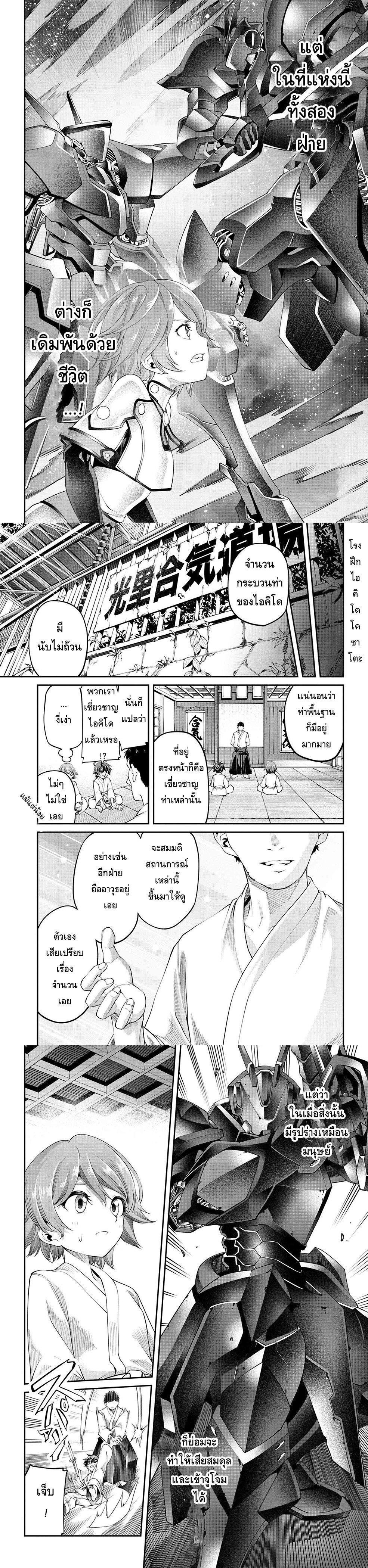 Manga-lc-com อ่านมังงะ อ่านการ์ตูน ออนไลน์ ฟรี Class Saiyasune de Urareta Ore wa, Jitsu wa Saikyou Parameter ตอนที่ 1 2 3 4 5 6 7 8 9 10 11 12 13 14 ฟรี ไม่มีโฆษณา Manga-lc - อ่าน มังงะ อ่าน การ์ตูน ออนไลน์ อ่านมังงะ ฟรี