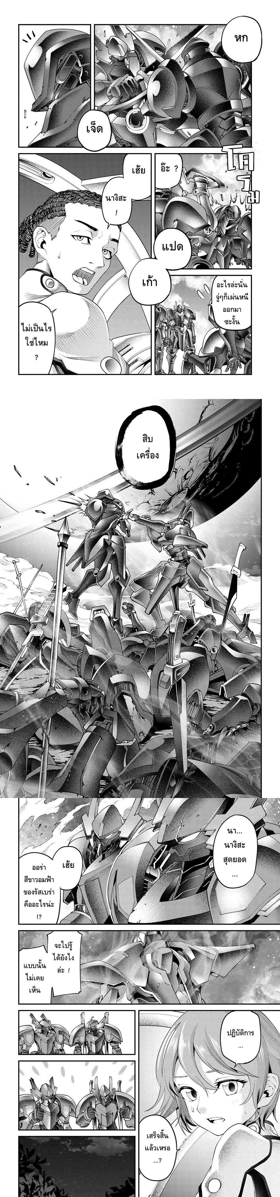 Manga-lc-com อ่านมังงะ อ่านการ์ตูน ออนไลน์ ฟรี Class Saiyasune de Urareta Ore wa, Jitsu wa Saikyou Parameter ตอนที่ 1 2 3 4 5 6 7 8 9 10 11 12 13 14 ฟรี ไม่มีโฆษณา Manga-lc - อ่าน มังงะ อ่าน การ์ตูน ออนไลน์ อ่านมังงะ ฟรี