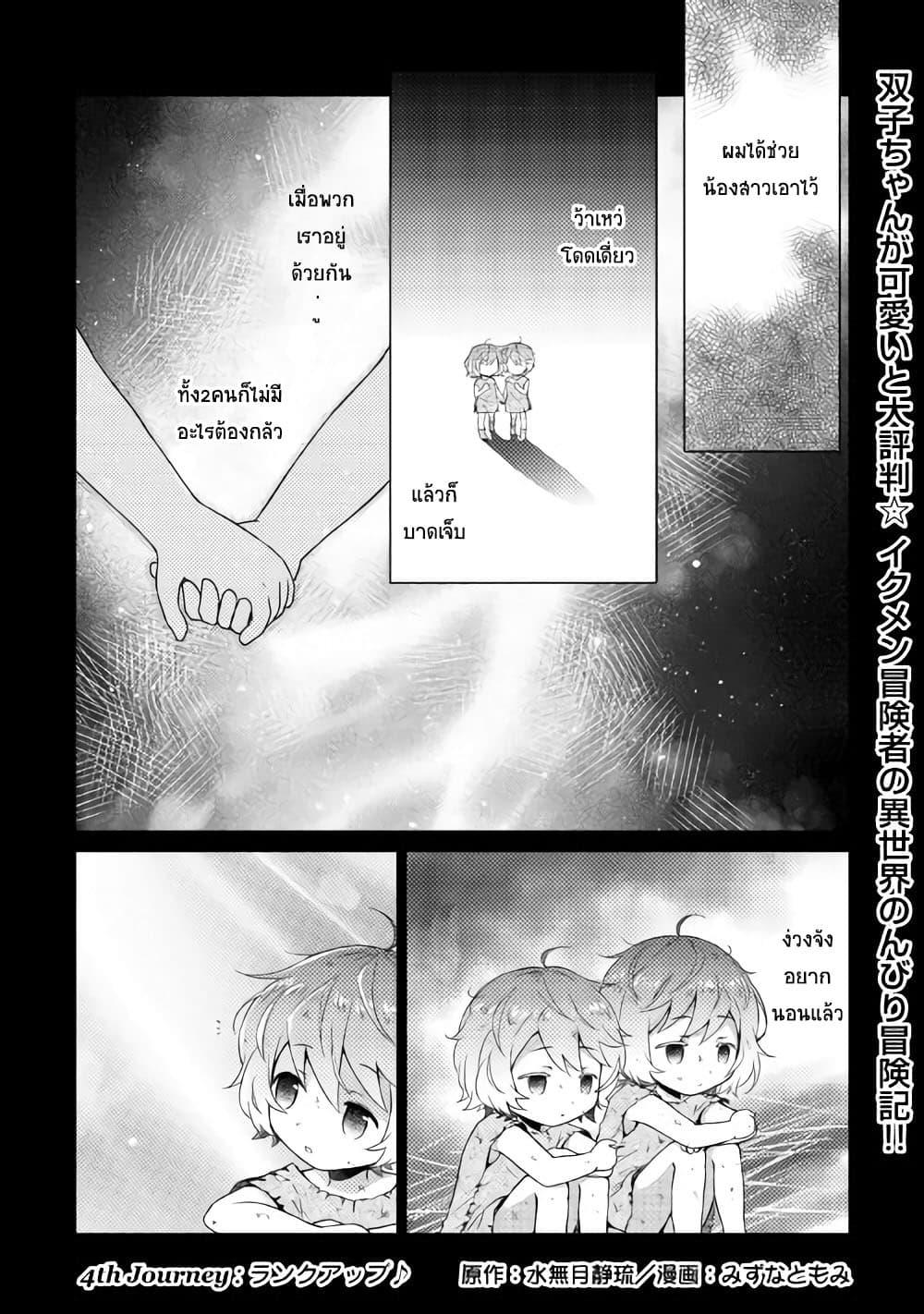 Manga-lc-com อ่านมังงะ อ่านการ์ตูน ออนไลน์ ฟรี Isekai Yururi Kikou ตอนที่ 1 2 3 4 5 6 7 8 9 10 11 12 13 14 ฟรี ไม่มีโฆษณา Manga-lc - อ่าน มังงะ อ่าน การ์ตูน ออนไลน์ อ่านมังงะ ฟรี