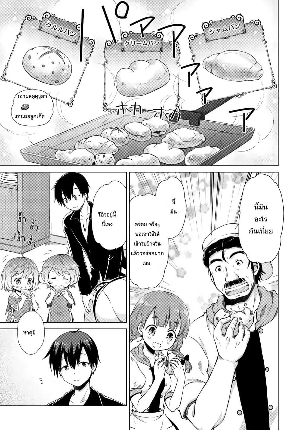 Manga-lc-com อ่านมังงะ อ่านการ์ตูน ออนไลน์ ฟรี Isekai Yururi Kikou ตอนที่ 1 2 3 4 5 6 7 8 9 10 11 12 13 14 ฟรี ไม่มีโฆษณา Manga-lc - อ่าน มังงะ อ่าน การ์ตูน ออนไลน์ อ่านมังงะ ฟรี